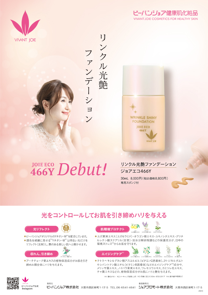 je466Y_deview.jpg (203 KB)