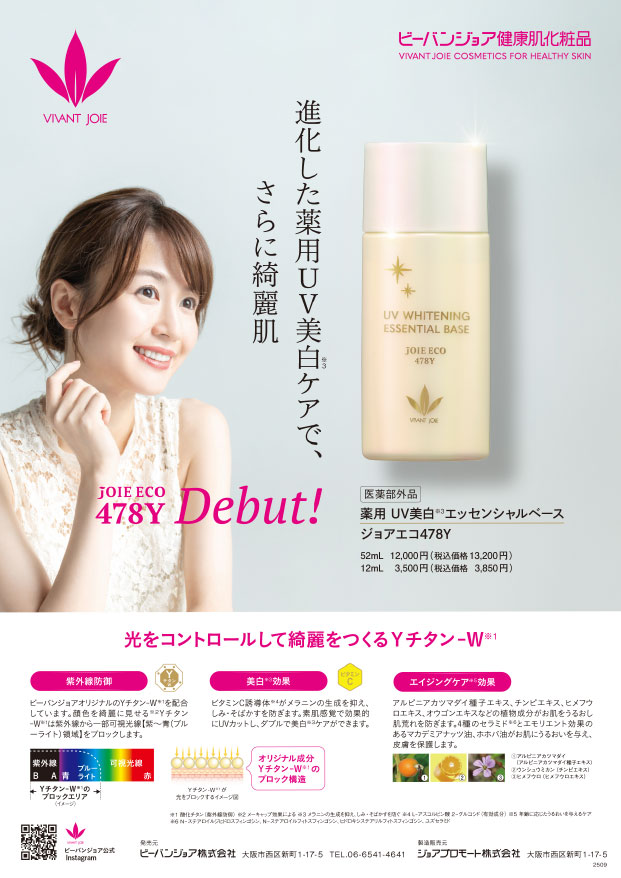 je478Y_deview-.jpg (108 KB)