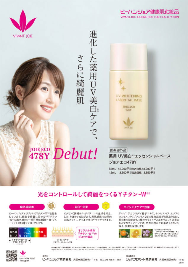 je478Y_deview.jpg (102 KB)